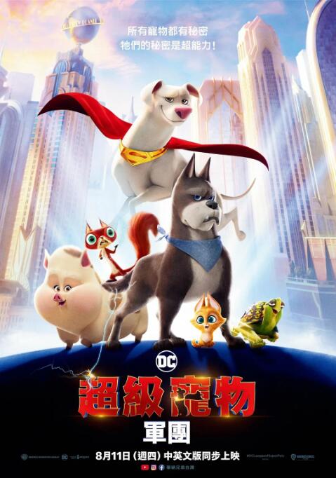 二人生猴子免费视频播放